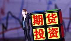 保证金比例调整的具体幅度是如何确定的